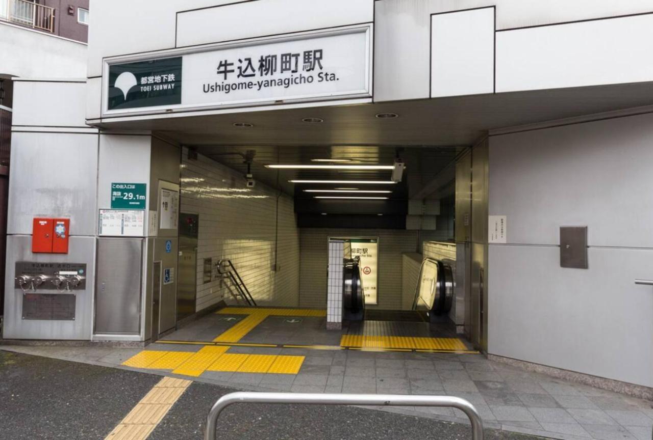 Apartamento Shinjuku-ward Japanese Tatami House 2dk-新宿03
