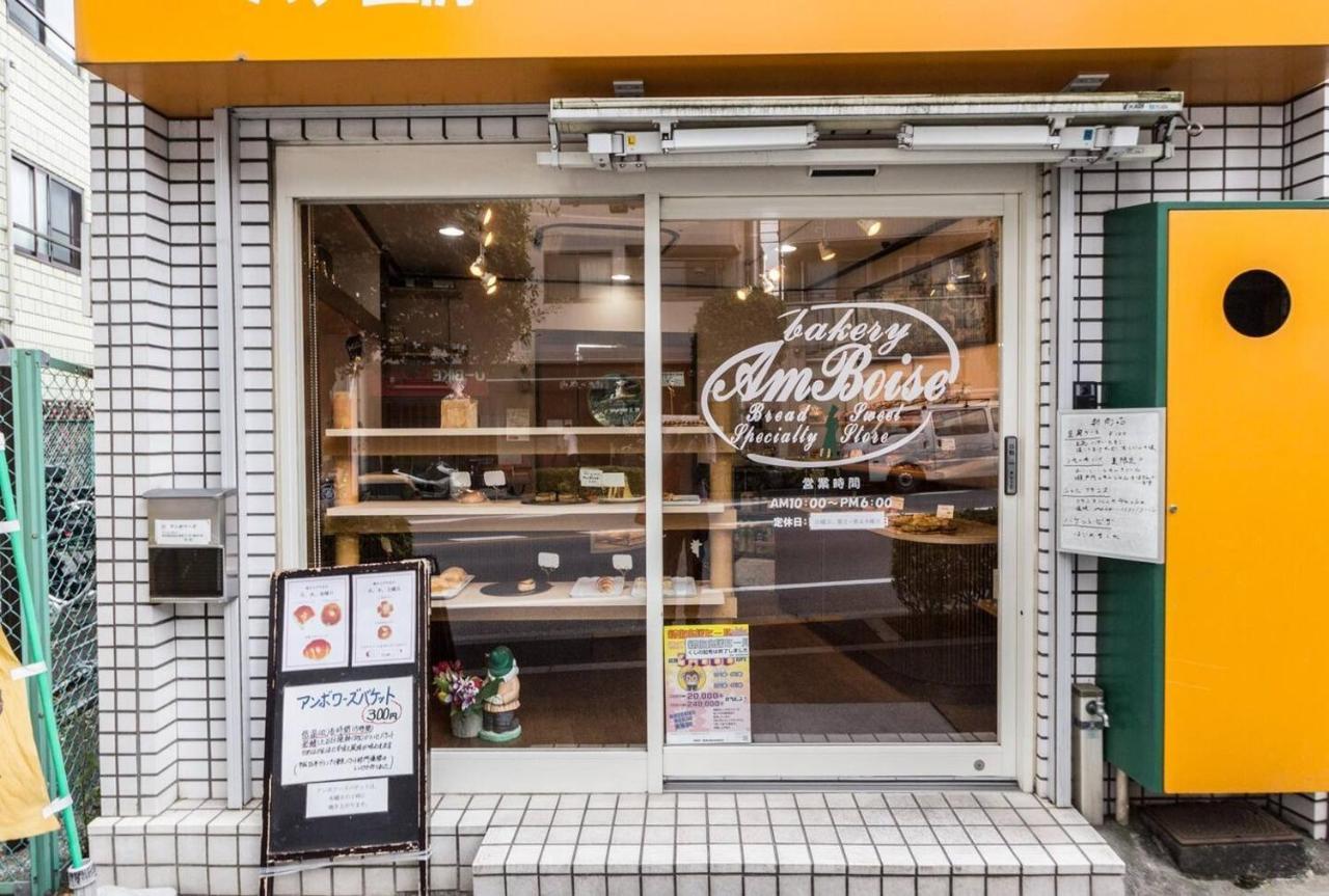 Apartamento Shinjuku-ward Japanese Tatami House 2dk-新宿03