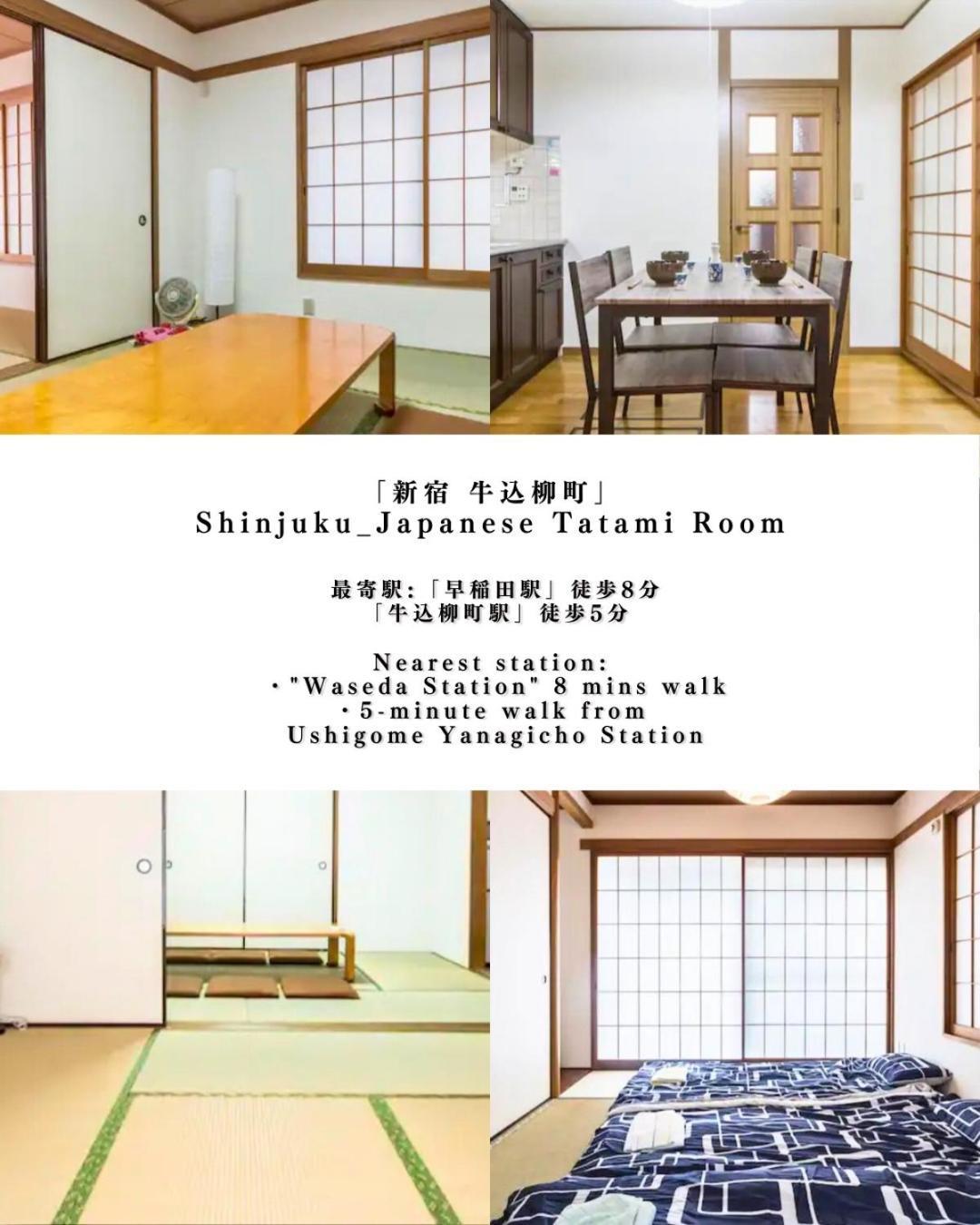 Apartamento Shinjuku-ward Japanese Tatami House 2dk-新宿03 *